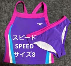 【即日匿名発送⭐️used⭐️スピードSPEED  水着　セパレート　サイズ8】のサムネイル