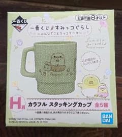 스미코 구라시 화려한 스태킹 컵