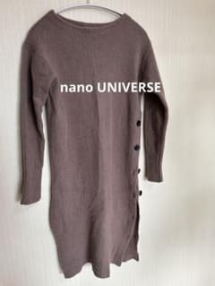 nano UNIVERSE ブラウン ニットワンピース 36 秋冬 ニットのサムネイル