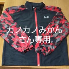 アンダーアーマー ウインドブレーカーのサムネイル