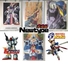 機動戦士Zガンダム星を継ぐ者/百式＆シャア月刊Newtype 限定ポスター 