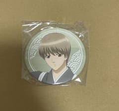 銀魂 モーリーオンライン くじ 缶バッジ 沖田総悟