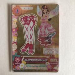 アイカツ！ 初期 藤堂ユリカ ユリカ様 カード レア アイカツ | Shop at