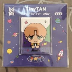 BTS tinytan 스탠드 캔 배지 ~DNA~ jimin 디민