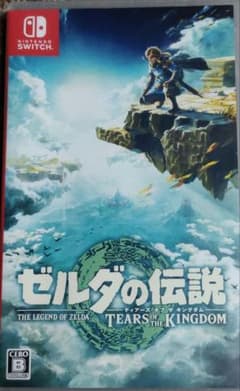 YMKC様専用　ゼルダの伝説 ティアーズ オブ ザ キングダムのサムネイル