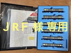 マイクロエース A-1193 国鉄70系 スカ色 横須賀線6両セットBサロ75