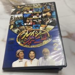 クレイジージャーニー〈2枚組〉VOL.1〜VOL.５ クレイジージャーニー VOL.5／DVD | TBSショッピング