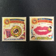 당시 물건 롯데 크레용 신짱 오라의 씰 2장 세트