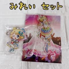 絶版 プリパラ 5周年記念 アクリルキーホルダー セット 【357】 - メルカリ
