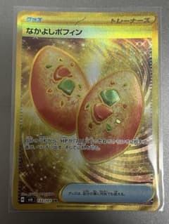 なかよしポフィン UR SV6 変幻の仮面 133/101 特価品 - メルカリ