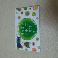 フルーツ青汁のサムネイル