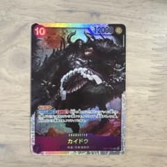 ワンピースカードゲーム カイドウ SR OP17-062のサムネイル