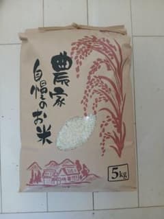新米 令和8年 福島県産 コシヒカリ 5キロ 精米済み 送料込みのサムネイル