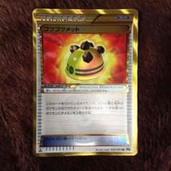 トミさん専用 ポケモンカードBWのサムネイル