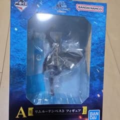 리무루=템페스트 피겨 BANDAI NAMCO