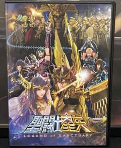 애니메이션/영화/DVD/성투사 세이야/LEGEND of SANCTUARY