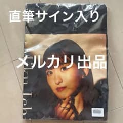 乃木坂46 一ノ瀬美空 直筆サイン入りフォトTシャツ - メルカリ