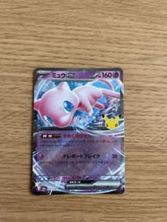 ミュウex RR MEGA 拡張パック 30th CELEBRATION キラ…のサムネイル