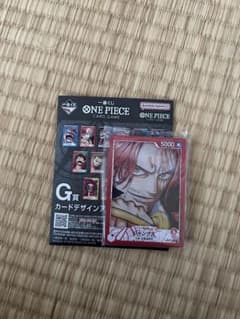 一番くじ ワンピースカードゲーム G賞カードデザインアクリルスタンド