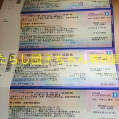 FREEDOM aozora 2015 淡路島のサムネイル