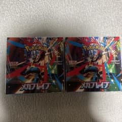 ポケモンカード メガブレイブ 2BOX シュリンク付き未開封品 - メルカリ