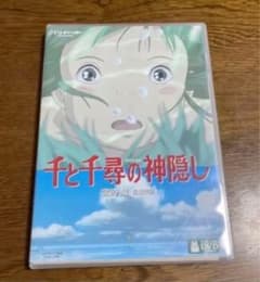 천과 치히로의 은폐('01 스튜디오 지브리 일본 TV/덴츠/도쿠마 서점/부에나비스…