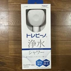 トレビーノ 浄水シャワー トレシャワーRS53のサムネイル