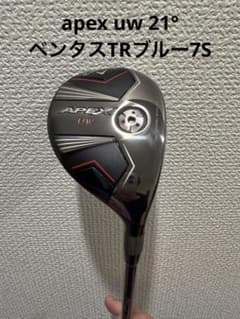 APEX UW 21° ventus tr blue 7s - メルカリ