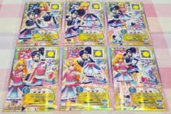 星宮いちご 霧矢あおい コーデ違い筐体カード アイカツ！ フレンズ