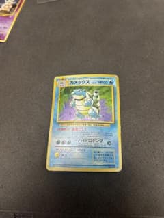 カメックス ★ 第1弾拡張パックのサムネイル