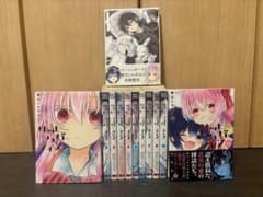 ハッピーシュガーライフ 全巻セット おまけ付き - メルカリ