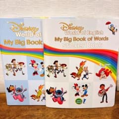 ディズニー　英語システム　my big book of words 新品 DWE ディズニー英語システム My Big Book of Words - メルカリ