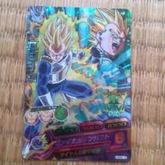 ドラゴンボールヒローズ　ベジータのサムネイル