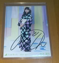 【希少】岩本蓮加 初巻頭グラビア スピリッツ 直筆サイン入りチェキ 乃木坂46 乃木坂46 岩本蓮加 ヒキ 浴衣 2021 直筆サイン入り 生写真 - メルカリ