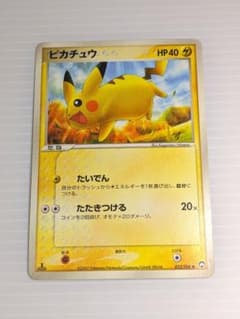 【1st ED】ピカチュウ 023/108 WCP (2007年発売)のサムネイル