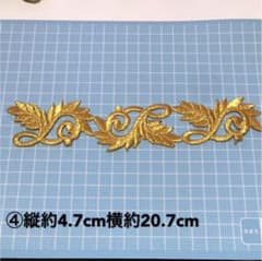 刺繍モチーフのサムネイル