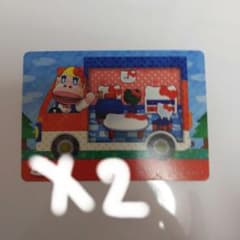 動物の森シリーズ　amiiboカード　リラのサムネイル