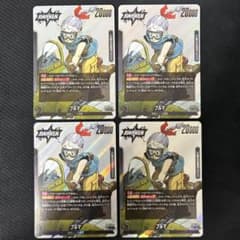 MANGABOOSTER01 부르마 리더 카드 SB01-045 4장