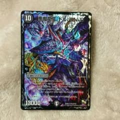 ドルバロムdのサムネイル
