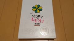 はじめてのももクロ 完全版 モノノフeditionのサムネイル