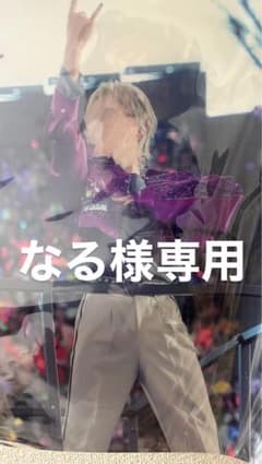 アンプタックカラーズ　まぜ太　実写ポスター なる様専用のサムネイル