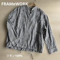 FRAMeWORK フレイムワーク　フレンチリネンドロストシャツ　ストライプのサムネイル