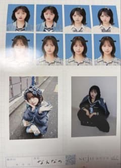 seju 証明写真 vol.2 なえなののサムネイル