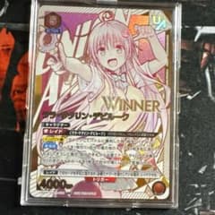 【未開封】ノワール ユニオンレア WINNER ② ユニオンアリーナ ユニオンレア WINNER - メルカリ