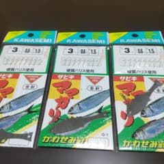 KAWASEMI ママカリサビキ 3号 、3枚セットのサムネイル