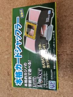本格カードシャッフラー　トランプ　新品未使用　プライムポーカーのサムネイル