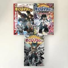 3冊セット】 僕のヒーローアカデミア ファンブック - メルカリ