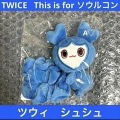 TWICE This is for ツウィ シュシュ 仁川 ソウルコン グッズ - メルカリ