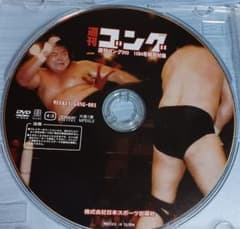 プロレスDVDのサムネイル
