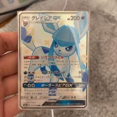 ポケモンカード グレイシアGX SSRのサムネイル